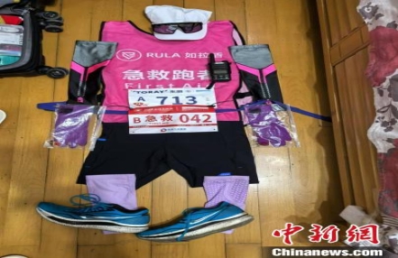 
                    上海马拉松急救跑者：马拉松的终点是家
               