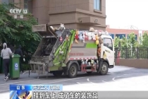这辆垃圾清运车挂满了玩偶 温暖城市的风景线