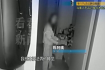 月薪1万雇了6年的保姆拿刀对峙，警方介入