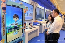 AI+教育，郑州航空港区成果亮相世界舞台