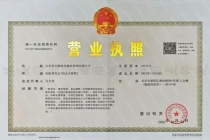 贾国龙创办“天边砂锅焖面” 西贝新尝试引发关注