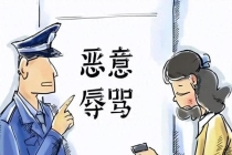 客服多次辱骂客户被辞退后申请赔偿 职场巨婴的公开审判