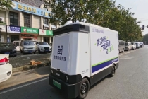 2026无人驾驶商业化大考，华鼎冷链科技交出“承运模式”答卷