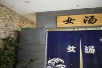 6岁男童带手机进女浴室顾客报警 隐私边界引争议