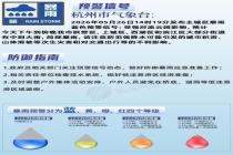 杭州湿度超亚马孙热带雨林 南方湿热“离谱”