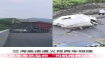 大货车车头连人坠桥司机已被救 事故现场目击者讲述经过