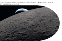 铂金—探月双雄：燃料电池续写航天传奇