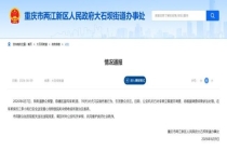 被虐三条小狗已送往医院收容安置 虐待者已被立案调查