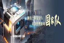 100台保安机器人即将上岗！安保行业具身智能产品图谱重磅发布