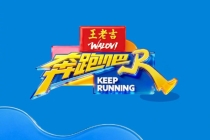 宋雨琦周深缺席奔跑吧 阵容变数引热议