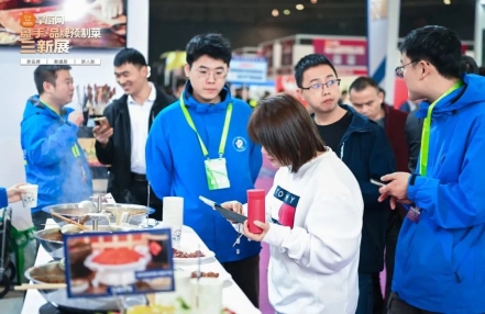成都预制菜展·2024餐饮食材展览会 成都预制菜展·2024餐饮食材展览会