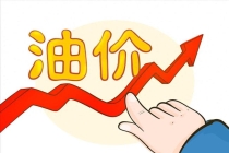油价或将迎来“6连涨” 涨幅持续扩大