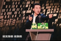 景德镇鸡排哥跨界讲脱口秀 幽默风趣引爆全场