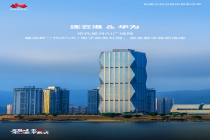 新一代 IPv6 + 政务外网：夯实数字政府底座，点亮智慧连云港华为数据通信