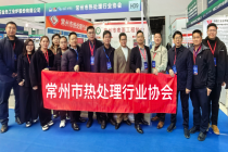 常热协深度联动“双博会”赋能汽车产业链协同发展