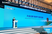 第十届国际肝胆胰协会中国大会武汉启幕 中外专家共探诊疗发展新方向