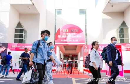 2024北京有机绿色食品食材与地标食品展会 2024北京有机绿色食品食材与地标食品展会