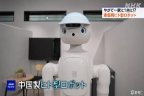 卧安机器人全球化增长版图加速成型 多市场布局显成效