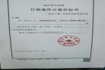 男子称举报酒驾后反遭殴打 举报信息疑泄露