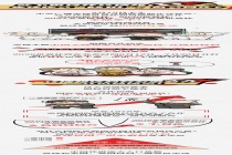 签下世界杯转播权！央视硬气“砍价”，底气何在？