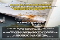 旅客不慎弄脏卧铺列车员迅速清理 温暖画面感动网友