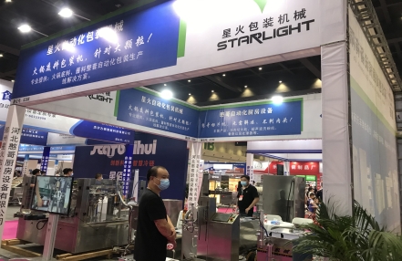 2024.3.6-8中国食品机械展会-,南京国际博览中心 2024.3.6-8中国食品机械展会-,南京国际博览中心