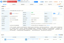 知名寿司品牌门店被罚6万，多重违规问题浮出水面