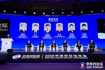 “十五五”规划明确推动数智技术赋能养老助残，政企学研用聚力共筑“科技助残”生态