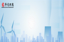 江西省首个“热能外卖”，华光开送！