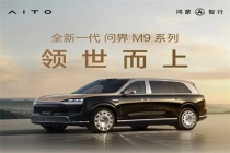 理性挑选豪华座驾，50万级新能源SUV核心优势盘点