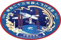 神舟二十三号载人飞行任务标识发布