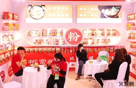 2022年北京运动健康食品展展位价格 2022年北京运动健康食品展展位价格