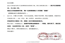 孩子们需要春天 大人也一样：共享不被催促的春日