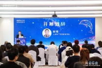 “风云G会”在沪成功举办，共绘GEO行业可信协同发展新蓝图