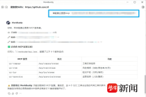 如何“手搓”AI版企查查？官方解答来了… 让AI真正读懂中国企业，不再靠“猜”