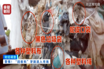 日用品安全的底线，不该由消费者口腔来验
