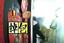 女子1次恶意退款121件网购衣服