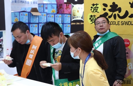 202年第86届山东省糖酒会在哪举办 202年第86届山东省糖酒会在哪举办