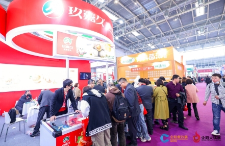 2024北京国际火锅展-中国国际展览中心(顺义馆) 2024北京国际火锅展-中国国际展览中心(顺义馆)