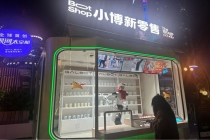 3到5秒完成信贷审批，“AI+金融”破解新消费难题