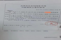 女生被男同学偷拍私密视频后遭霸凌 学校管理失职引争议