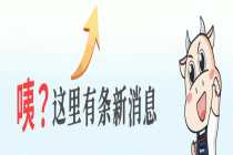 “养虾”经来啦~他用“龙虾”玩转高效办公！