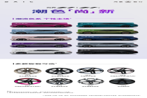 尚界Z7十款车色全部亮相 年轻潮流的“调色盘”