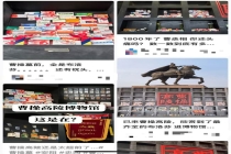 曹操墓前摆满布洛芬 高陵博物馆回应 年轻人祭扫新花样