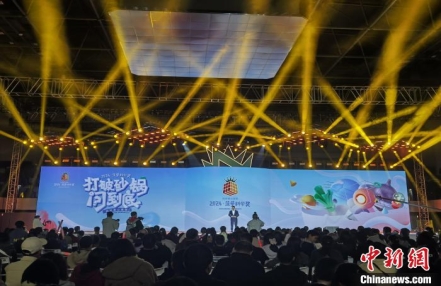 
                    2024菠萝科学奖揭晓 “果菌王”获科学事件奖
               