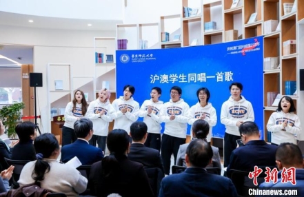 
                    华东师范大学与澳门教育合作交流成果展在沪举办
               