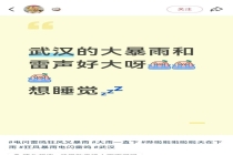 湖北宜昌遇极端暴雨 一县已转移82人 破36年纪录