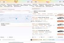 AI重构出行生态：网约车行业迎来范式革新