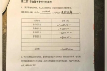 记者暗访非法代孕窝点遭拖拽 揭秘黑幕背后的骗局