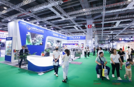 2024上海食品加工包装机械展,美食界的新风向标 2024上海食品加工包装机械展,美食界的新风向标